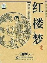 干货稀缺资源